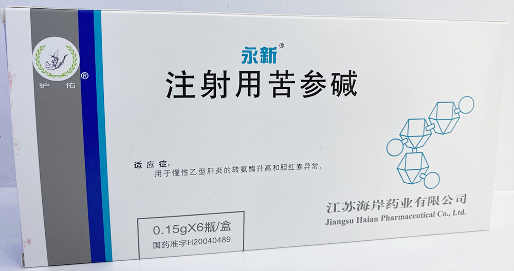 注射用苦参碱